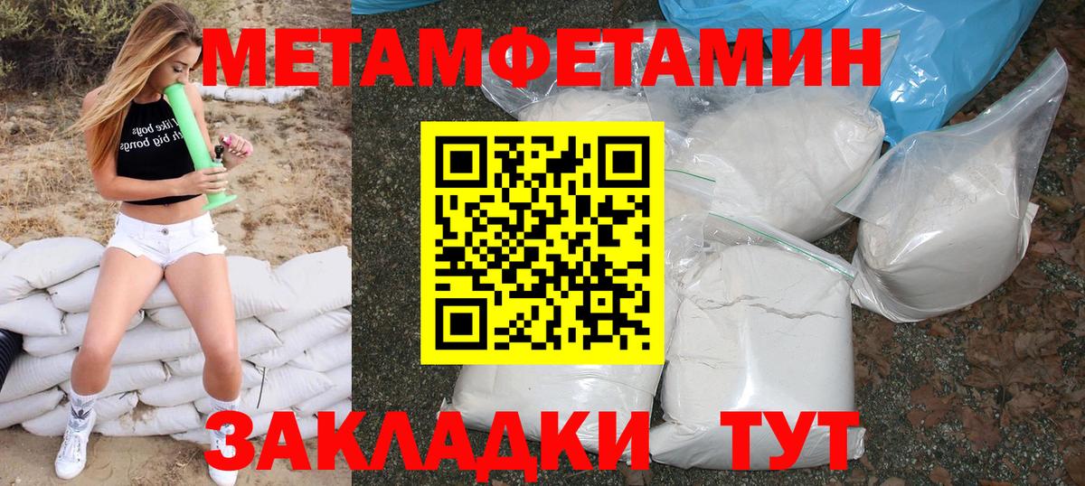 АМФЕТАМИН  АМФЕТАМИН 98%  Вход с VPN  Павловский Посад 