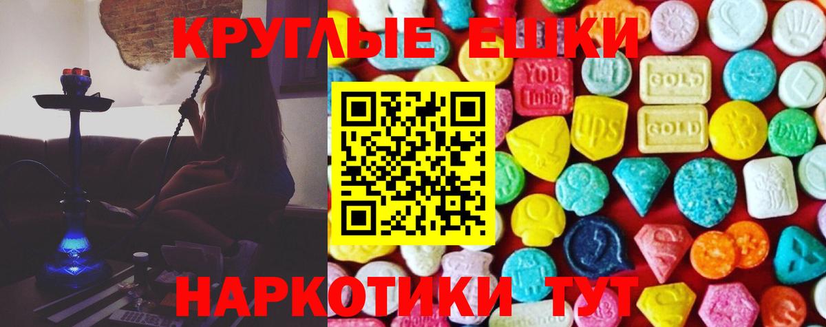 Ecstasy DUBAI Павловский Посад