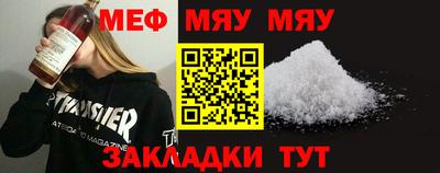 метамфетамин Обь