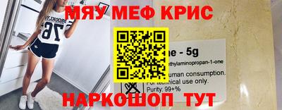 метамфетамин Обь