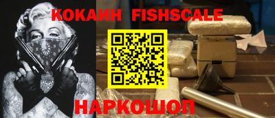 метамфетамин Обь