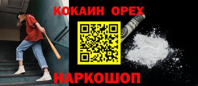 эйфоретик Нягань
