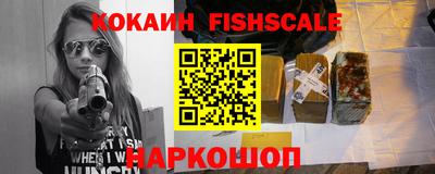 метамфетамин Обь