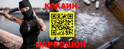 метамфетамин Обь