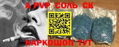 дурь Обнинск