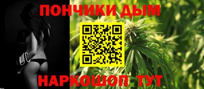 метамфетамин Обь