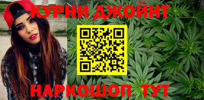метамфетамин Обь