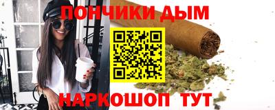 дурь Обнинск