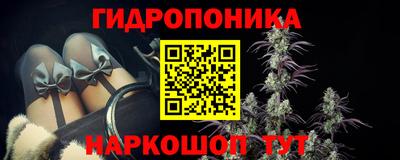 метамфетамин Обь