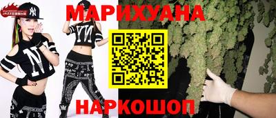 метамфетамин Обь