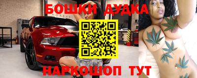 дурь Обнинск
