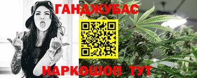 метамфетамин Обь