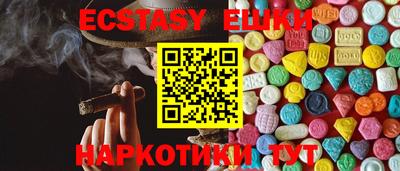 дурь Обнинск