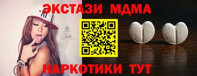 дурь Обнинск