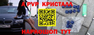 дурь Обнинск