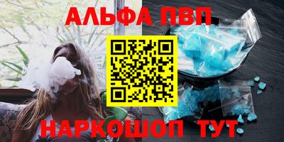 дурь Обнинск