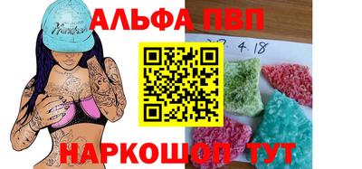 метамфетамин Обь