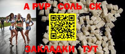 дурь Обнинск