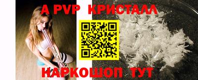 дурь Обнинск