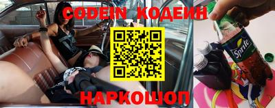 дурь Обнинск
