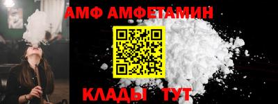 метамфетамин Обь
