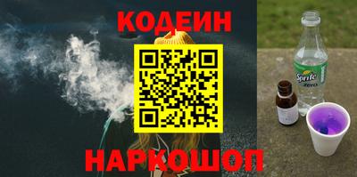метамфетамин Обь