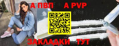 дурь Обнинск