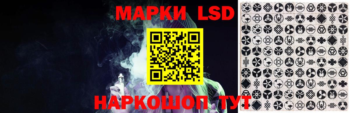ЛСД экстази ecstasy Павловский Посад