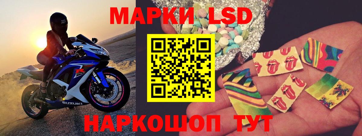 ЛСД экстази ecstasy  Вход с VPN  Лсд 25 экстази ecstasy  Павловский Посад 