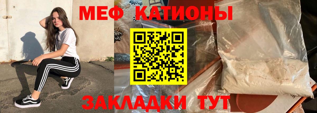 Мефедрон мяу мяу  МЯУ-МЯУ  Меф  Павловский Посад  Вход с VPN  Мефедрон мяу мяу 