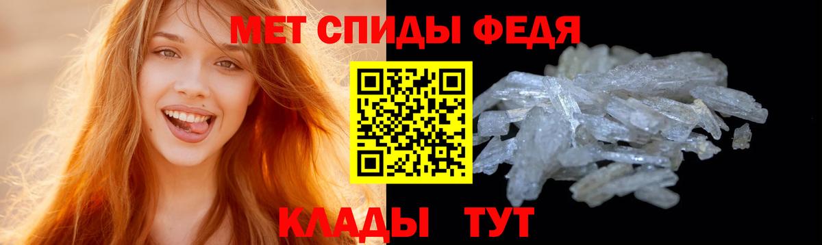 МЕТАМФЕТАМИН кристалл  МЕТАМФЕТАМИН кристалл  Вход с VPN  Павловский Посад 