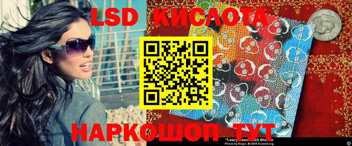 Павловский Посад  Марки N-bome 1,5мг  Вход с VPN 