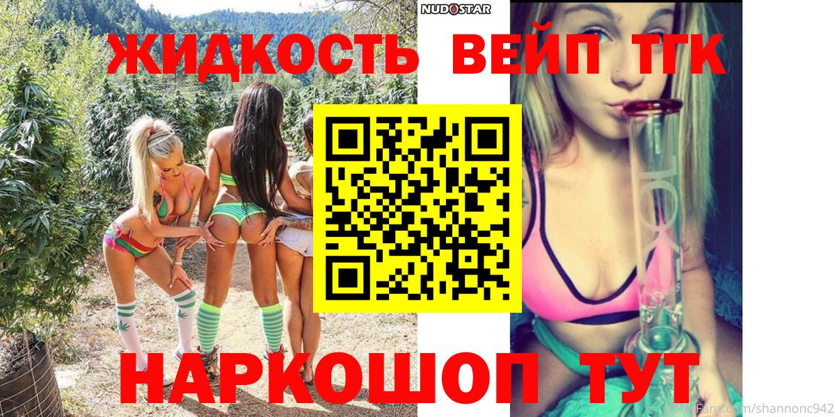 блэк спрут зеркало  Дистиллят ТГК Wax  ТГК вейп  Вход с VPN  Павловский Посад  купить наркотики сайты 