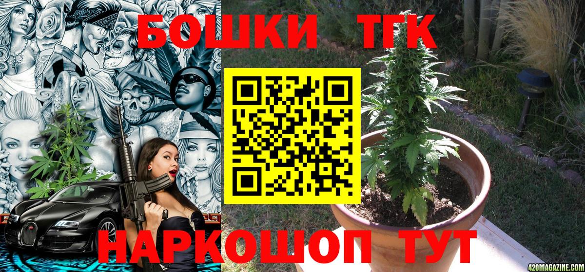 Конопля Ganja Павловский Посад