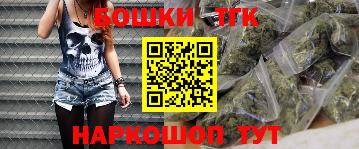 Павловский Посад  Марихуана Ganja  Канабис Bruce Banner  МАРИХУАНА Bruce Banner  Вход с VPN 